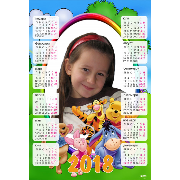 Детски календар "Мечо Пух" КОД:22