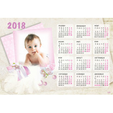 Еднолистов календар "Бебе момиче" КОД:28